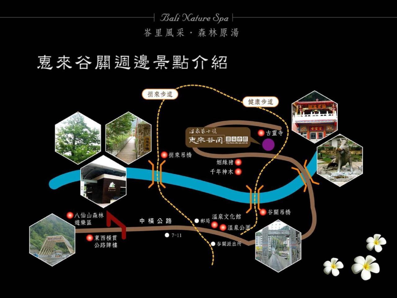 Bali Nature Spa Resort Taichung Dış mekan fotoğraf